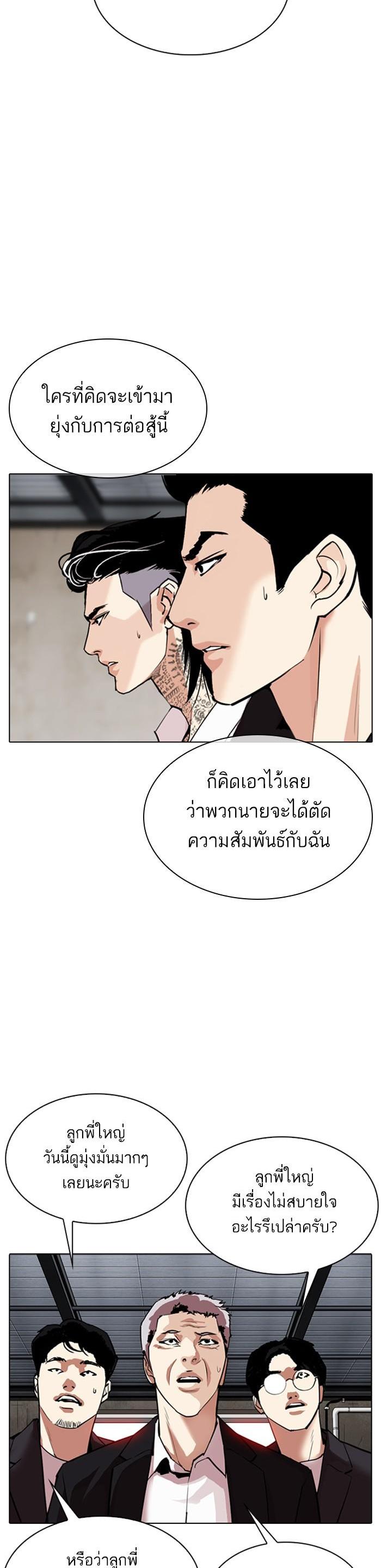 Manga-lc-com อ่านมังงะ อ่านการ์ตูน ออนไลน์ ฟรี Lookism ตอนที่ 1 2 3 4 5 6 7 8 9 10 11 12 13 14 ฟรี ไม่มีโฆษณา Manga-lc - อ่าน มังงะ อ่าน การ์ตูน ออนไลน์ อ่านมังงะ ฟรี