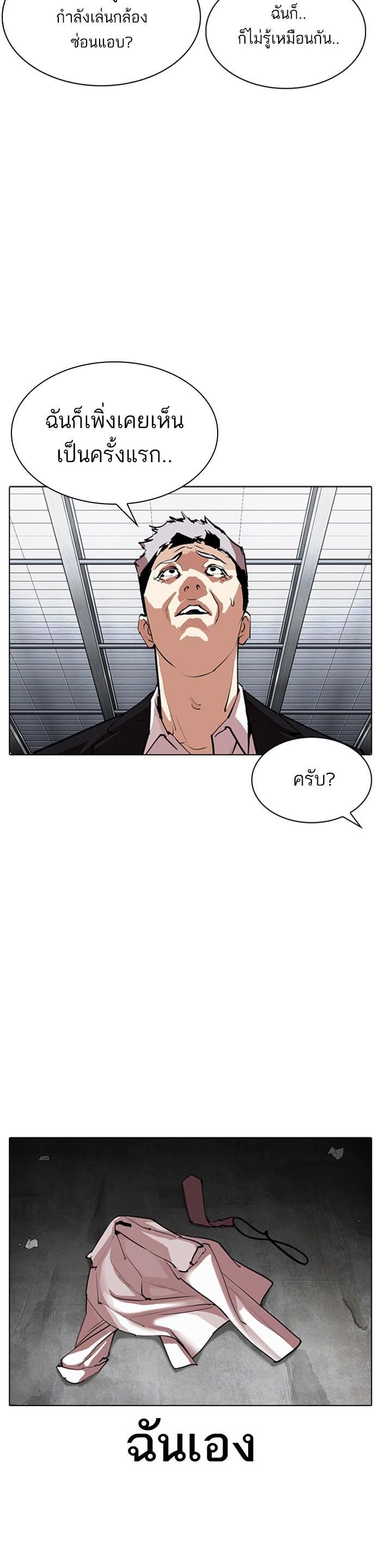 Manga-lc-com อ่านมังงะ อ่านการ์ตูน ออนไลน์ ฟรี Lookism ตอนที่ 1 2 3 4 5 6 7 8 9 10 11 12 13 14 ฟรี ไม่มีโฆษณา Manga-lc - อ่าน มังงะ อ่าน การ์ตูน ออนไลน์ อ่านมังงะ ฟรี