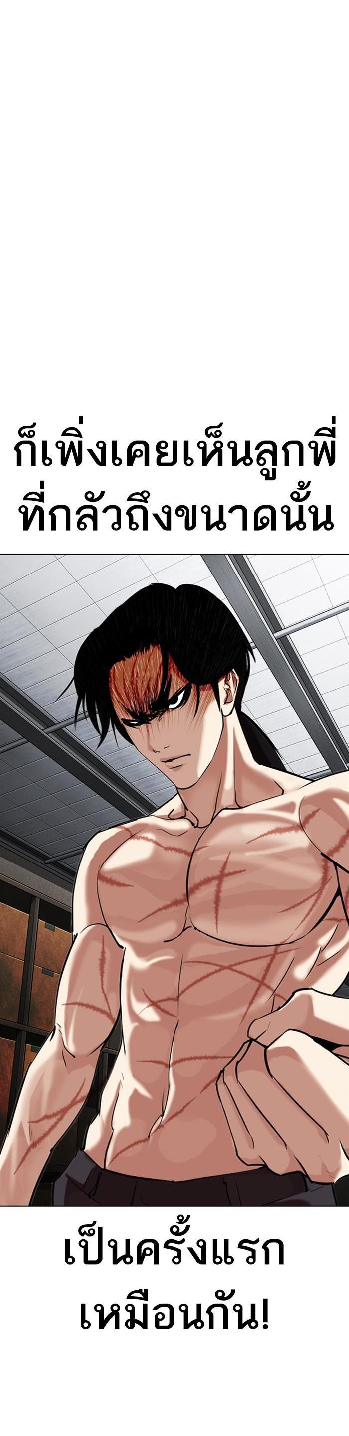 Manga-lc-com อ่านมังงะ อ่านการ์ตูน ออนไลน์ ฟรี Lookism ตอนที่ 1 2 3 4 5 6 7 8 9 10 11 12 13 14 ฟรี ไม่มีโฆษณา Manga-lc - อ่าน มังงะ อ่าน การ์ตูน ออนไลน์ อ่านมังงะ ฟรี