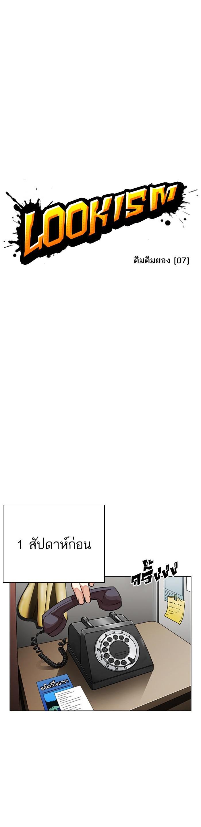 Manga-lc-com อ่านมังงะ อ่านการ์ตูน ออนไลน์ ฟรี Lookism ตอนที่ 1 2 3 4 5 6 7 8 9 10 11 12 13 14 ฟรี ไม่มีโฆษณา Manga-lc - อ่าน มังงะ อ่าน การ์ตูน ออนไลน์ อ่านมังงะ ฟรี