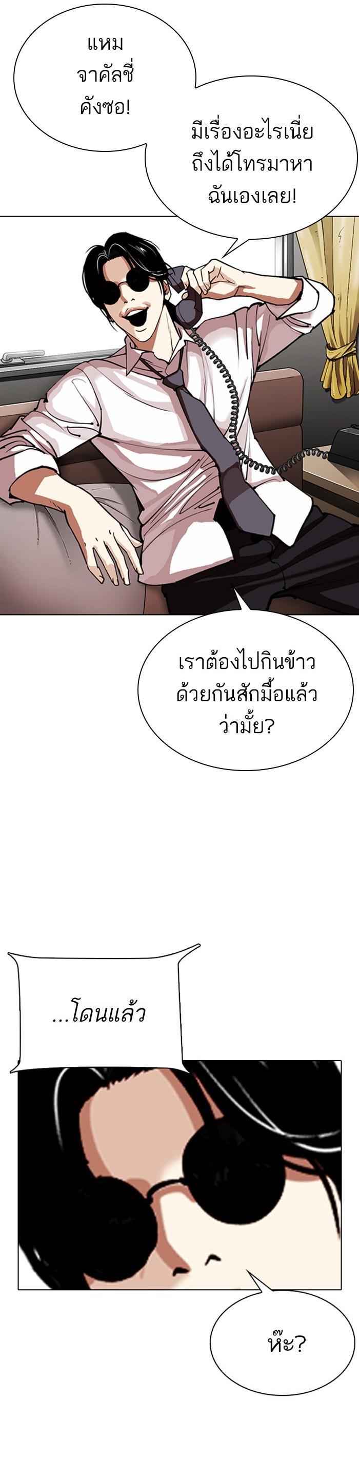Manga-lc-com อ่านมังงะ อ่านการ์ตูน ออนไลน์ ฟรี Lookism ตอนที่ 1 2 3 4 5 6 7 8 9 10 11 12 13 14 ฟรี ไม่มีโฆษณา Manga-lc - อ่าน มังงะ อ่าน การ์ตูน ออนไลน์ อ่านมังงะ ฟรี
