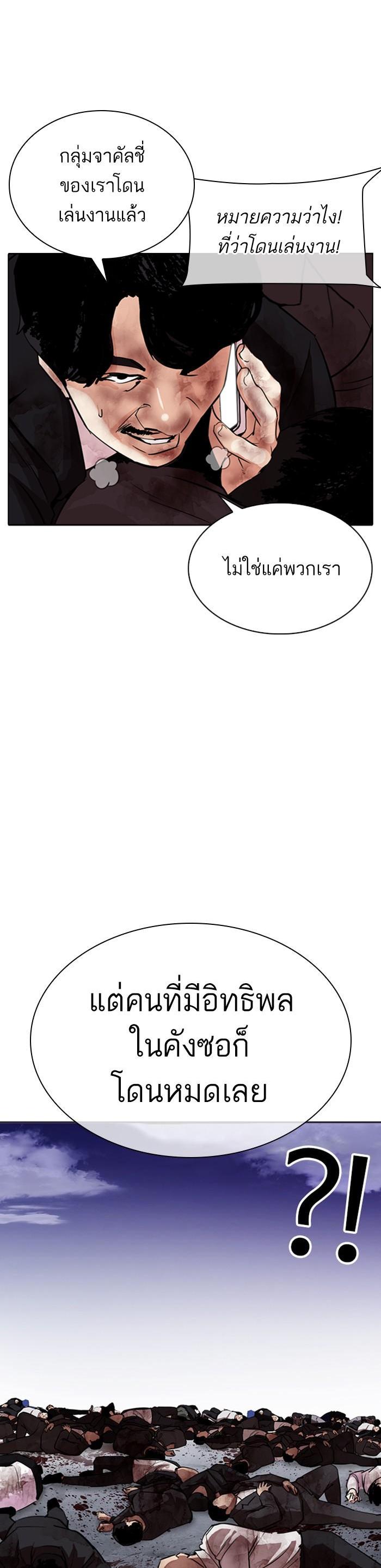 Manga-lc-com อ่านมังงะ อ่านการ์ตูน ออนไลน์ ฟรี Lookism ตอนที่ 1 2 3 4 5 6 7 8 9 10 11 12 13 14 ฟรี ไม่มีโฆษณา Manga-lc - อ่าน มังงะ อ่าน การ์ตูน ออนไลน์ อ่านมังงะ ฟรี