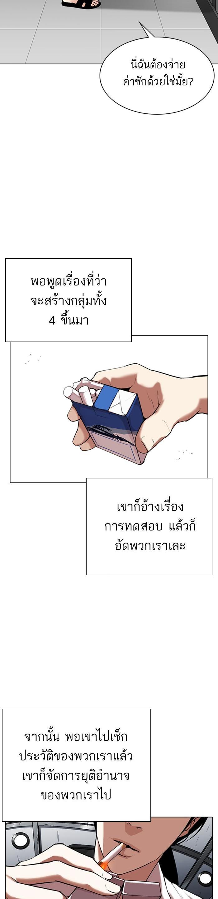 Manga-lc-com อ่านมังงะ อ่านการ์ตูน ออนไลน์ ฟรี Lookism ตอนที่ 1 2 3 4 5 6 7 8 9 10 11 12 13 14 ฟรี ไม่มีโฆษณา Manga-lc - อ่าน มังงะ อ่าน การ์ตูน ออนไลน์ อ่านมังงะ ฟรี