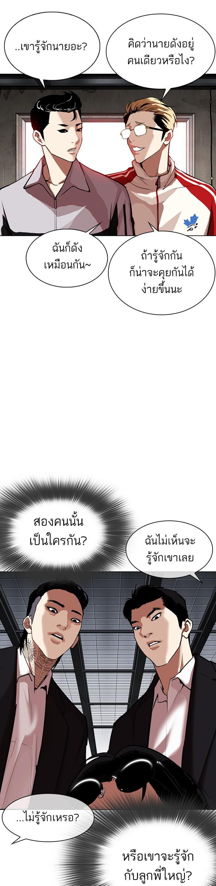 Manga-lc-com อ่านมังงะ อ่านการ์ตูน ออนไลน์ ฟรี Lookism ตอนที่ 1 2 3 4 5 6 7 8 9 10 11 12 13 14 ฟรี ไม่มีโฆษณา Manga-lc - อ่าน มังงะ อ่าน การ์ตูน ออนไลน์ อ่านมังงะ ฟรี