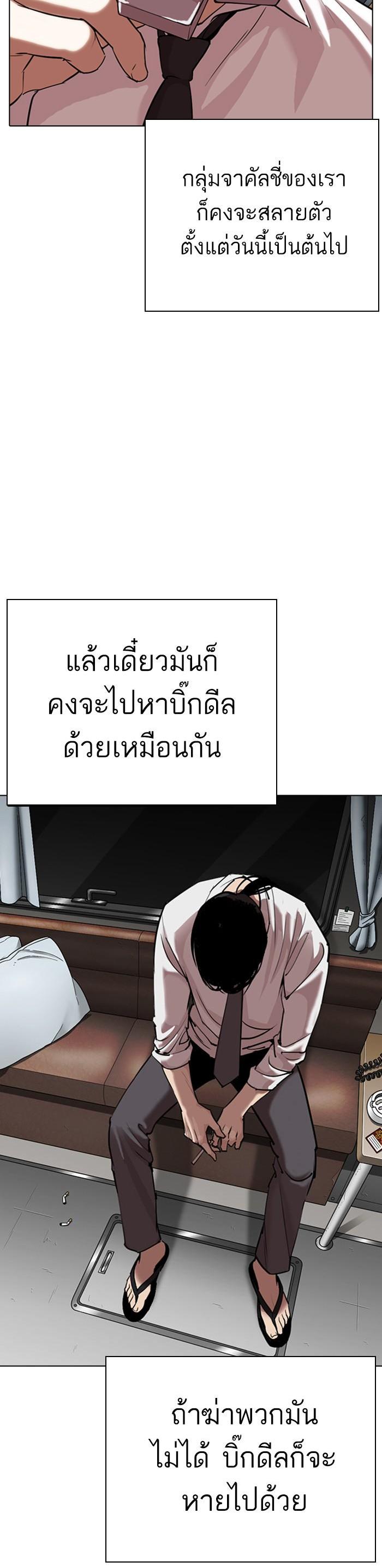 Manga-lc-com อ่านมังงะ อ่านการ์ตูน ออนไลน์ ฟรี Lookism ตอนที่ 1 2 3 4 5 6 7 8 9 10 11 12 13 14 ฟรี ไม่มีโฆษณา Manga-lc - อ่าน มังงะ อ่าน การ์ตูน ออนไลน์ อ่านมังงะ ฟรี