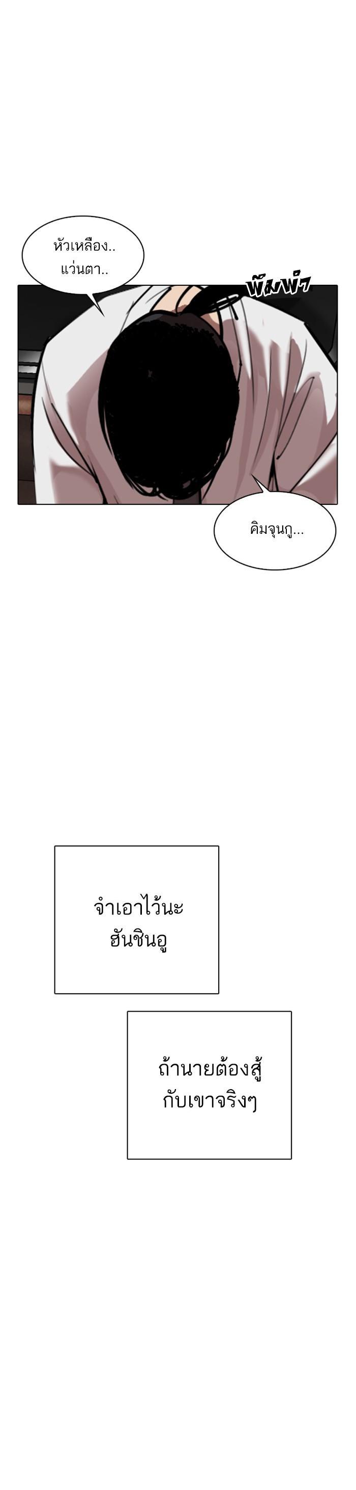 Manga-lc-com อ่านมังงะ อ่านการ์ตูน ออนไลน์ ฟรี Lookism ตอนที่ 1 2 3 4 5 6 7 8 9 10 11 12 13 14 ฟรี ไม่มีโฆษณา Manga-lc - อ่าน มังงะ อ่าน การ์ตูน ออนไลน์ อ่านมังงะ ฟรี