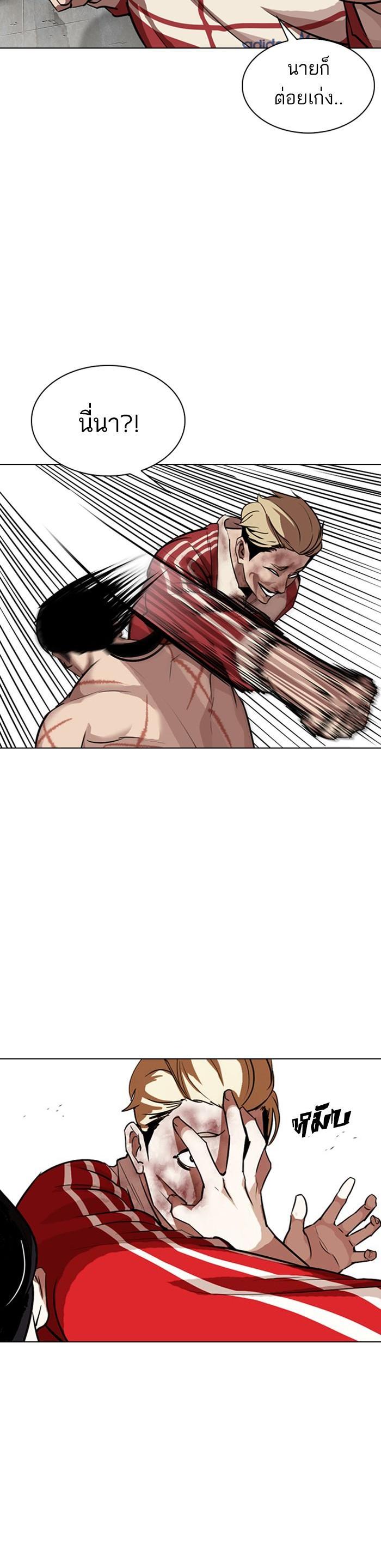 Manga-lc-com อ่านมังงะ อ่านการ์ตูน ออนไลน์ ฟรี Lookism ตอนที่ 1 2 3 4 5 6 7 8 9 10 11 12 13 14 ฟรี ไม่มีโฆษณา Manga-lc - อ่าน มังงะ อ่าน การ์ตูน ออนไลน์ อ่านมังงะ ฟรี