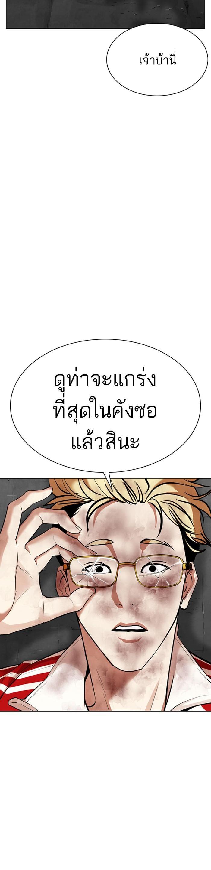 Manga-lc-com อ่านมังงะ อ่านการ์ตูน ออนไลน์ ฟรี Lookism ตอนที่ 1 2 3 4 5 6 7 8 9 10 11 12 13 14 ฟรี ไม่มีโฆษณา Manga-lc - อ่าน มังงะ อ่าน การ์ตูน ออนไลน์ อ่านมังงะ ฟรี