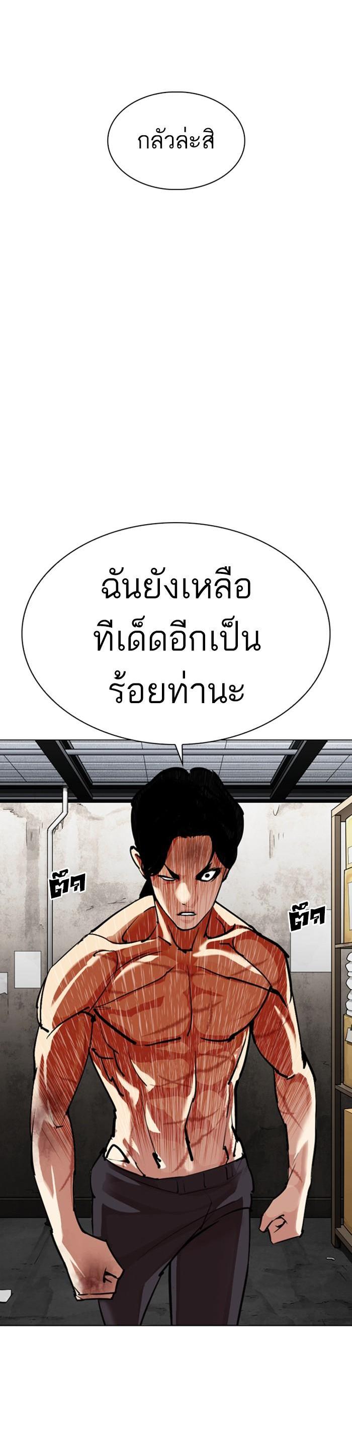 Manga-lc-com อ่านมังงะ อ่านการ์ตูน ออนไลน์ ฟรี Lookism ตอนที่ 1 2 3 4 5 6 7 8 9 10 11 12 13 14 ฟรี ไม่มีโฆษณา Manga-lc - อ่าน มังงะ อ่าน การ์ตูน ออนไลน์ อ่านมังงะ ฟรี