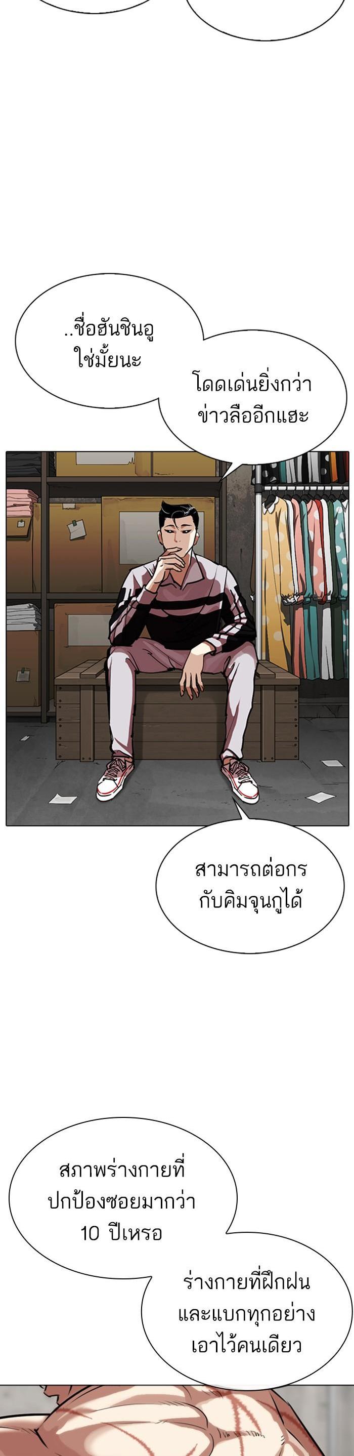 Manga-lc-com อ่านมังงะ อ่านการ์ตูน ออนไลน์ ฟรี Lookism ตอนที่ 1 2 3 4 5 6 7 8 9 10 11 12 13 14 ฟรี ไม่มีโฆษณา Manga-lc - อ่าน มังงะ อ่าน การ์ตูน ออนไลน์ อ่านมังงะ ฟรี