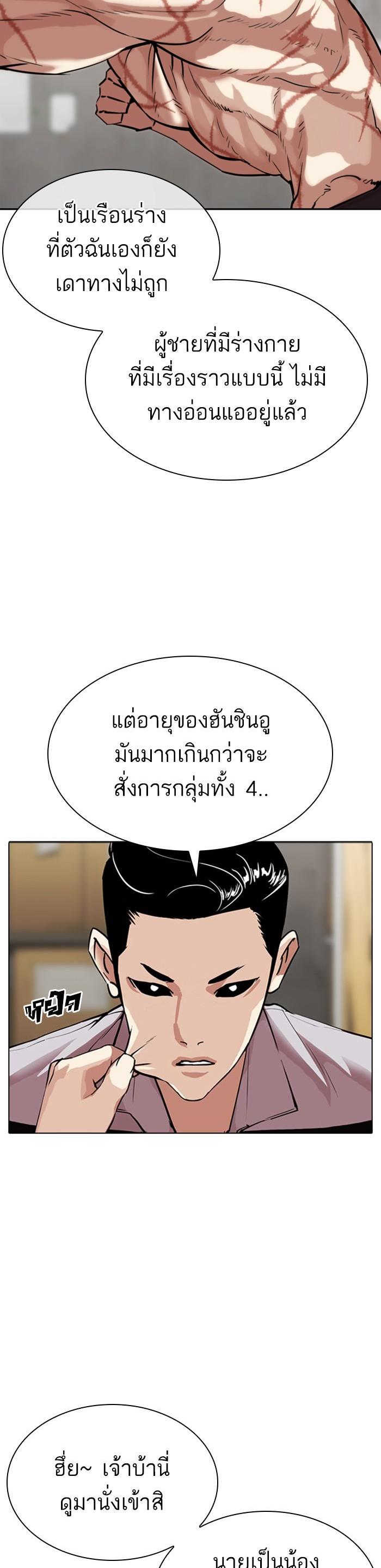 Manga-lc-com อ่านมังงะ อ่านการ์ตูน ออนไลน์ ฟรี Lookism ตอนที่ 1 2 3 4 5 6 7 8 9 10 11 12 13 14 ฟรี ไม่มีโฆษณา Manga-lc - อ่าน มังงะ อ่าน การ์ตูน ออนไลน์ อ่านมังงะ ฟรี