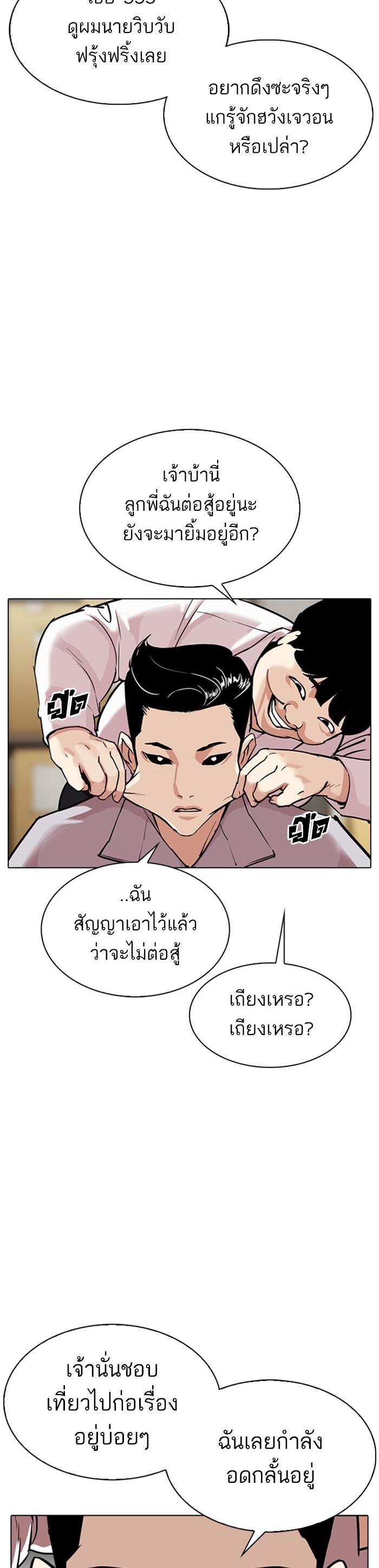 Manga-lc-com อ่านมังงะ อ่านการ์ตูน ออนไลน์ ฟรี Lookism ตอนที่ 1 2 3 4 5 6 7 8 9 10 11 12 13 14 ฟรี ไม่มีโฆษณา Manga-lc - อ่าน มังงะ อ่าน การ์ตูน ออนไลน์ อ่านมังงะ ฟรี