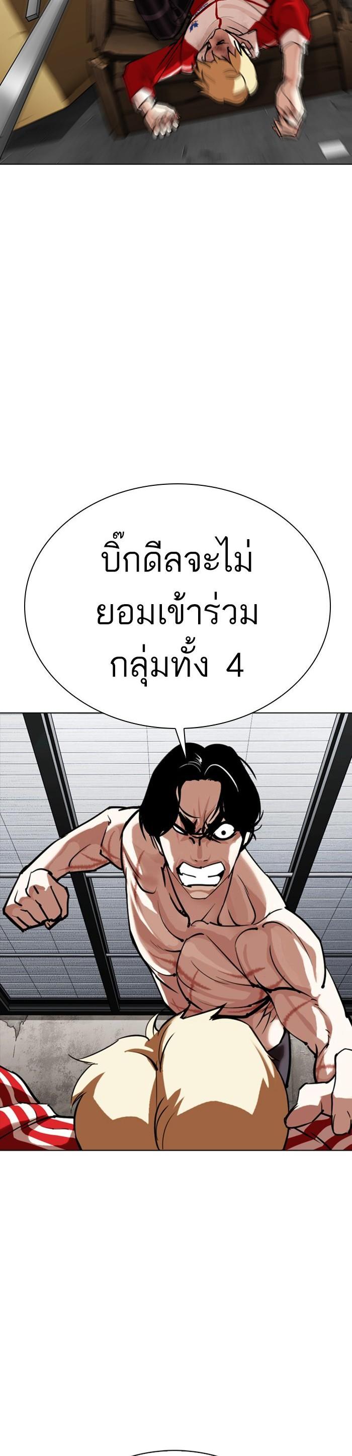 Manga-lc-com อ่านมังงะ อ่านการ์ตูน ออนไลน์ ฟรี Lookism ตอนที่ 1 2 3 4 5 6 7 8 9 10 11 12 13 14 ฟรี ไม่มีโฆษณา Manga-lc - อ่าน มังงะ อ่าน การ์ตูน ออนไลน์ อ่านมังงะ ฟรี