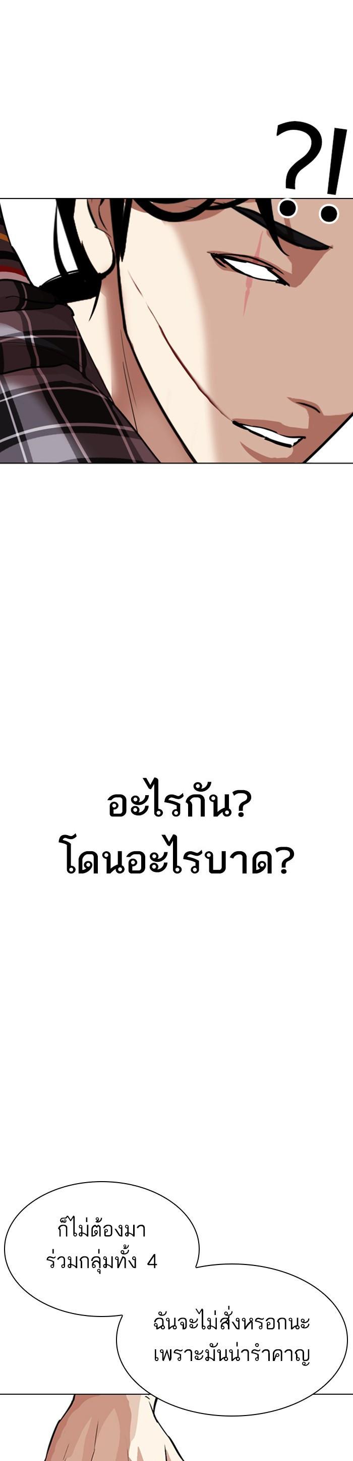 Manga-lc-com อ่านมังงะ อ่านการ์ตูน ออนไลน์ ฟรี Lookism ตอนที่ 1 2 3 4 5 6 7 8 9 10 11 12 13 14 ฟรี ไม่มีโฆษณา Manga-lc - อ่าน มังงะ อ่าน การ์ตูน ออนไลน์ อ่านมังงะ ฟรี