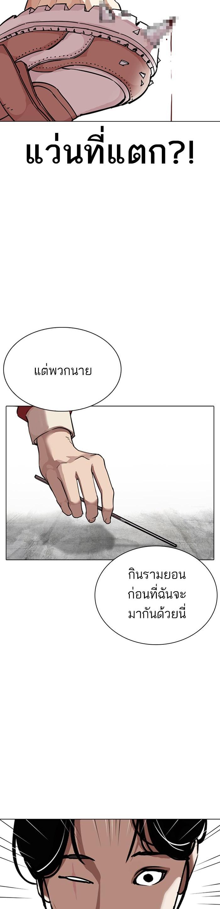 Manga-lc-com อ่านมังงะ อ่านการ์ตูน ออนไลน์ ฟรี Lookism ตอนที่ 1 2 3 4 5 6 7 8 9 10 11 12 13 14 ฟรี ไม่มีโฆษณา Manga-lc - อ่าน มังงะ อ่าน การ์ตูน ออนไลน์ อ่านมังงะ ฟรี