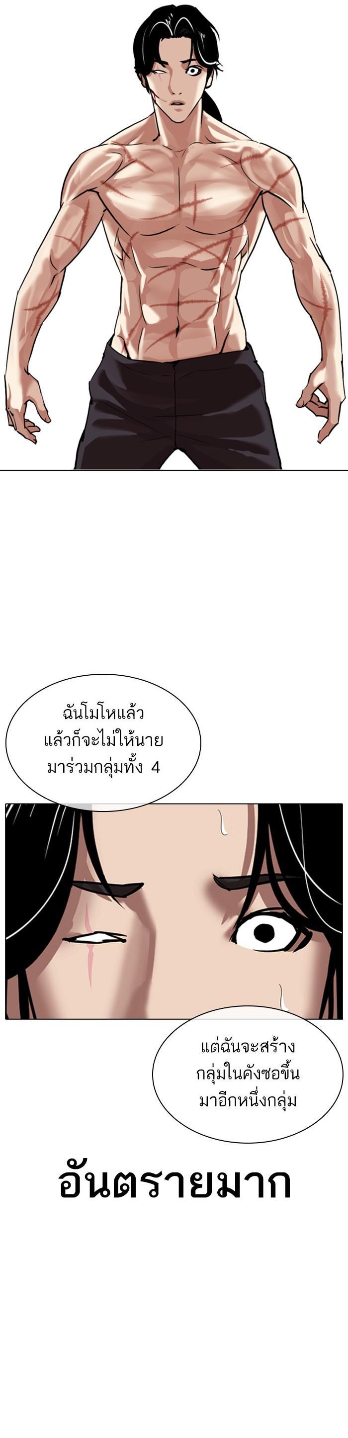 Manga-lc-com อ่านมังงะ อ่านการ์ตูน ออนไลน์ ฟรี Lookism ตอนที่ 1 2 3 4 5 6 7 8 9 10 11 12 13 14 ฟรี ไม่มีโฆษณา Manga-lc - อ่าน มังงะ อ่าน การ์ตูน ออนไลน์ อ่านมังงะ ฟรี