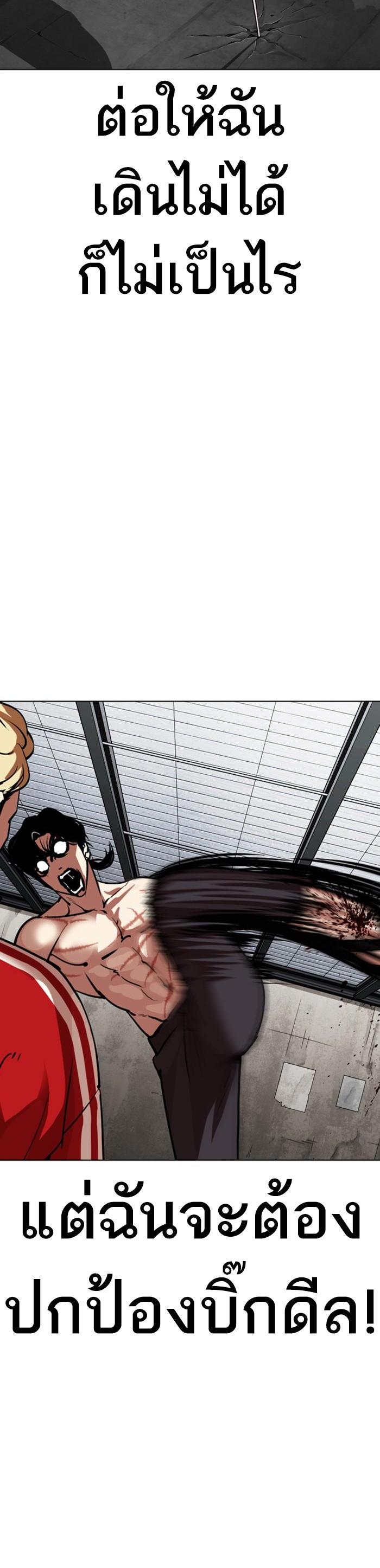 Manga-lc-com อ่านมังงะ อ่านการ์ตูน ออนไลน์ ฟรี Lookism ตอนที่ 1 2 3 4 5 6 7 8 9 10 11 12 13 14 ฟรี ไม่มีโฆษณา Manga-lc - อ่าน มังงะ อ่าน การ์ตูน ออนไลน์ อ่านมังงะ ฟรี