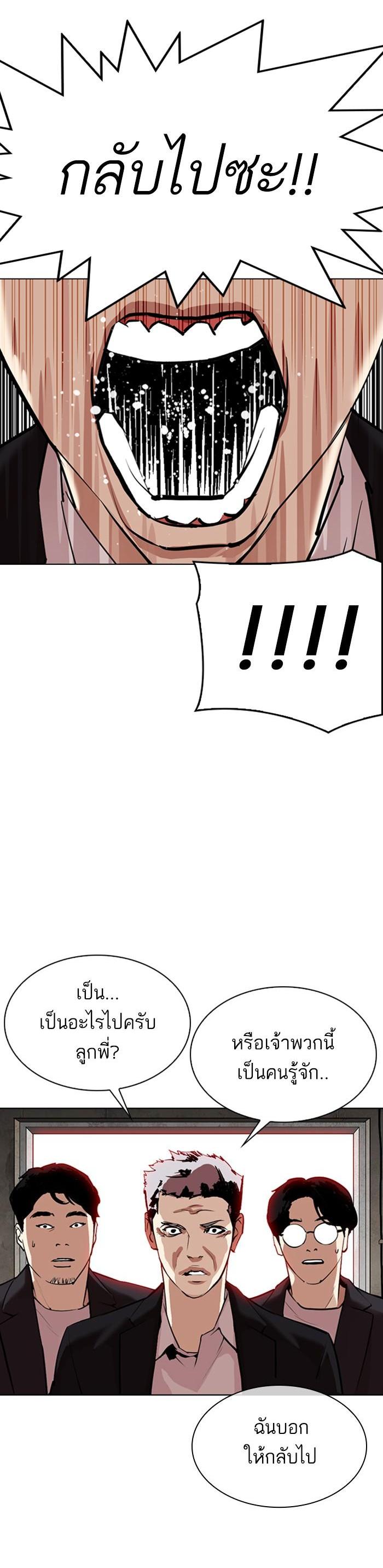 Manga-lc-com อ่านมังงะ อ่านการ์ตูน ออนไลน์ ฟรี Lookism ตอนที่ 1 2 3 4 5 6 7 8 9 10 11 12 13 14 ฟรี ไม่มีโฆษณา Manga-lc - อ่าน มังงะ อ่าน การ์ตูน ออนไลน์ อ่านมังงะ ฟรี