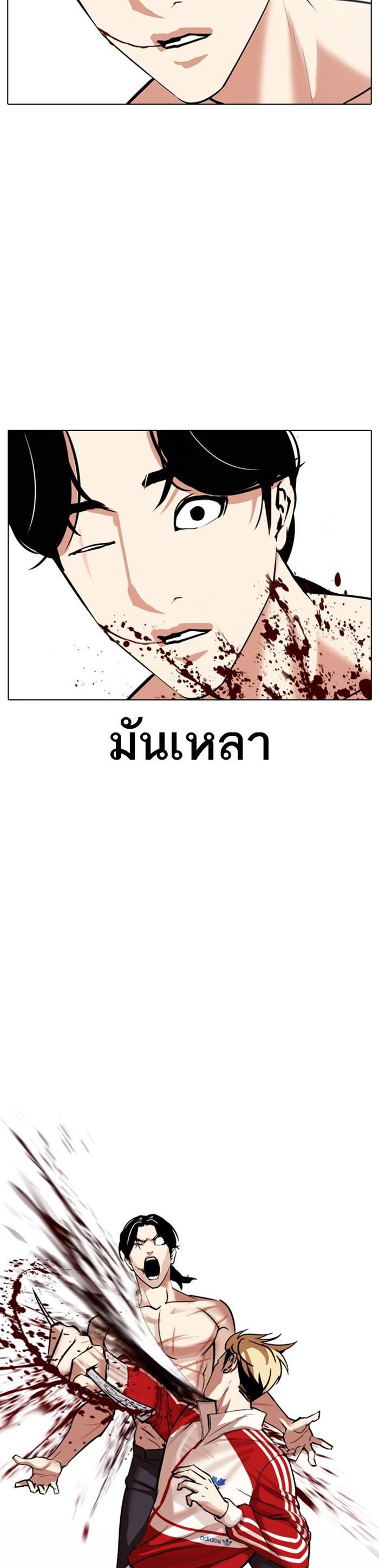 Manga-lc-com อ่านมังงะ อ่านการ์ตูน ออนไลน์ ฟรี Lookism ตอนที่ 1 2 3 4 5 6 7 8 9 10 11 12 13 14 ฟรี ไม่มีโฆษณา Manga-lc - อ่าน มังงะ อ่าน การ์ตูน ออนไลน์ อ่านมังงะ ฟรี