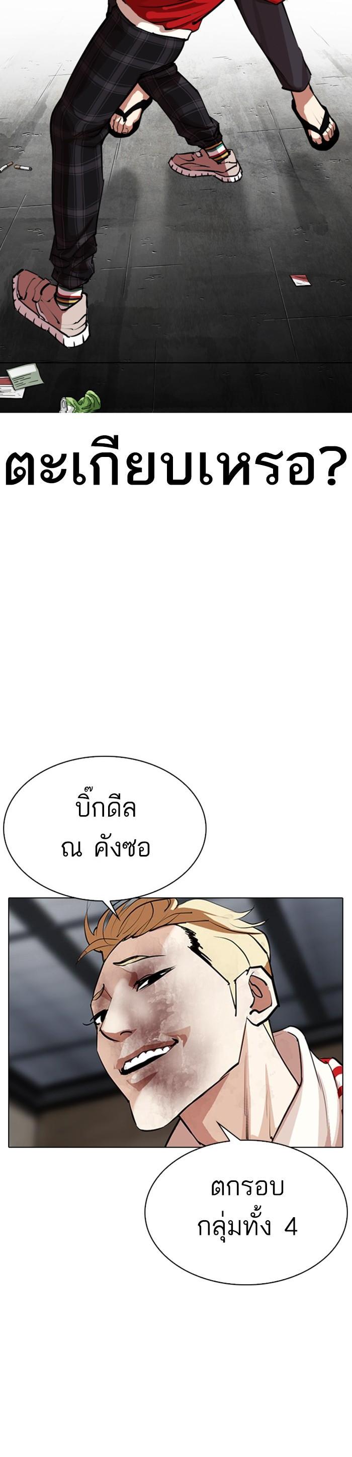 Manga-lc-com อ่านมังงะ อ่านการ์ตูน ออนไลน์ ฟรี Lookism ตอนที่ 1 2 3 4 5 6 7 8 9 10 11 12 13 14 ฟรี ไม่มีโฆษณา Manga-lc - อ่าน มังงะ อ่าน การ์ตูน ออนไลน์ อ่านมังงะ ฟรี