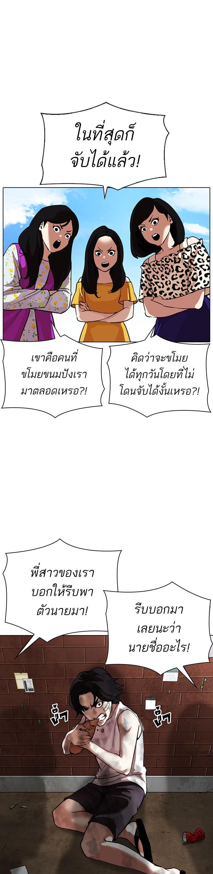 Manga-lc-com อ่านมังงะ อ่านการ์ตูน ออนไลน์ ฟรี Lookism ตอนที่ 1 2 3 4 5 6 7 8 9 10 11 12 13 14 ฟรี ไม่มีโฆษณา Manga-lc - อ่าน มังงะ อ่าน การ์ตูน ออนไลน์ อ่านมังงะ ฟรี