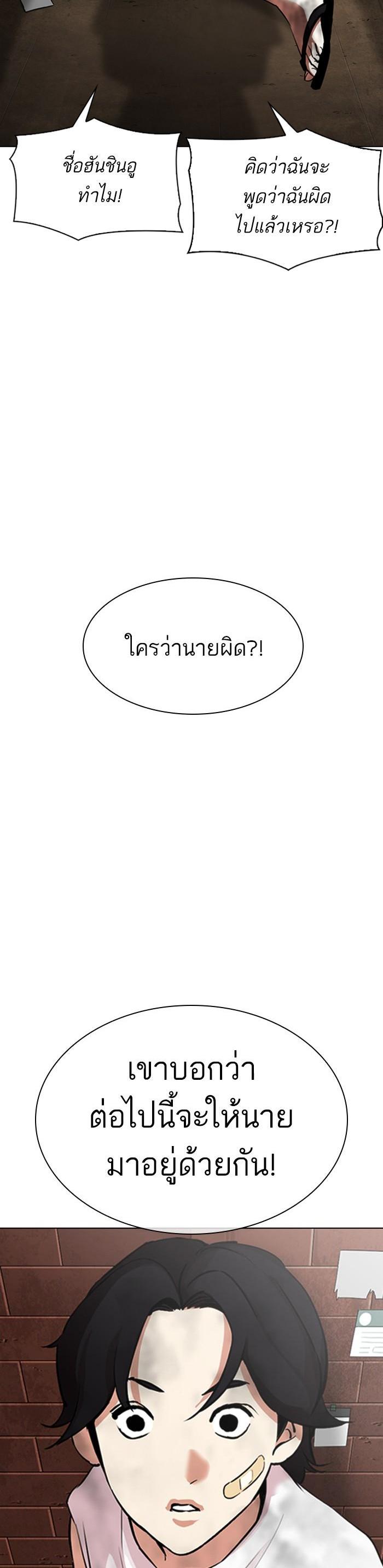 Manga-lc-com อ่านมังงะ อ่านการ์ตูน ออนไลน์ ฟรี Lookism ตอนที่ 1 2 3 4 5 6 7 8 9 10 11 12 13 14 ฟรี ไม่มีโฆษณา Manga-lc - อ่าน มังงะ อ่าน การ์ตูน ออนไลน์ อ่านมังงะ ฟรี