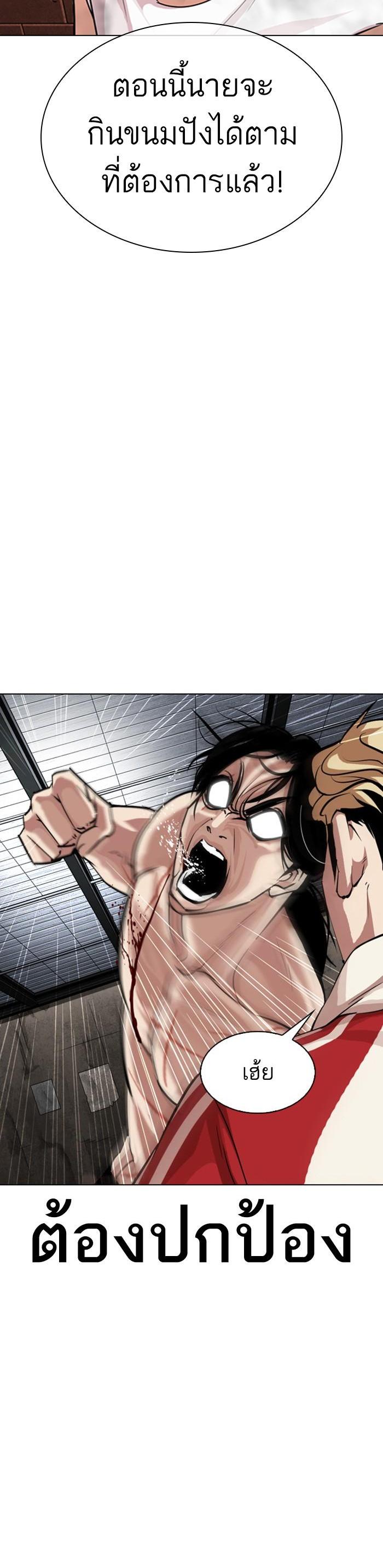 Manga-lc-com อ่านมังงะ อ่านการ์ตูน ออนไลน์ ฟรี Lookism ตอนที่ 1 2 3 4 5 6 7 8 9 10 11 12 13 14 ฟรี ไม่มีโฆษณา Manga-lc - อ่าน มังงะ อ่าน การ์ตูน ออนไลน์ อ่านมังงะ ฟรี