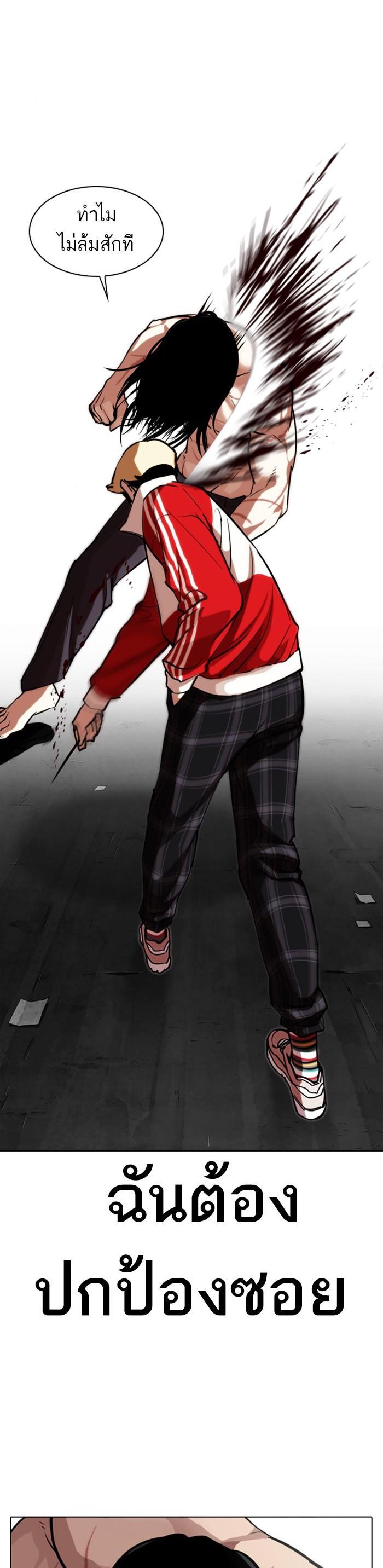 Manga-lc-com อ่านมังงะ อ่านการ์ตูน ออนไลน์ ฟรี Lookism ตอนที่ 1 2 3 4 5 6 7 8 9 10 11 12 13 14 ฟรี ไม่มีโฆษณา Manga-lc - อ่าน มังงะ อ่าน การ์ตูน ออนไลน์ อ่านมังงะ ฟรี