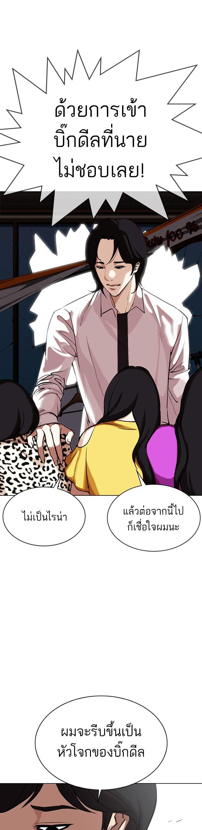 Manga-lc-com อ่านมังงะ อ่านการ์ตูน ออนไลน์ ฟรี Lookism ตอนที่ 1 2 3 4 5 6 7 8 9 10 11 12 13 14 ฟรี ไม่มีโฆษณา Manga-lc - อ่าน มังงะ อ่าน การ์ตูน ออนไลน์ อ่านมังงะ ฟรี