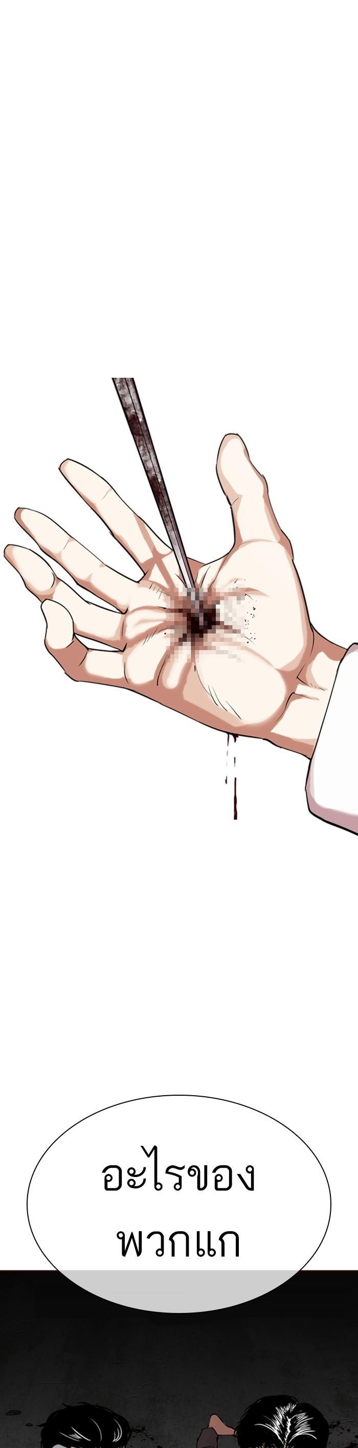 Manga-lc-com อ่านมังงะ อ่านการ์ตูน ออนไลน์ ฟรี Lookism ตอนที่ 1 2 3 4 5 6 7 8 9 10 11 12 13 14 ฟรี ไม่มีโฆษณา Manga-lc - อ่าน มังงะ อ่าน การ์ตูน ออนไลน์ อ่านมังงะ ฟรี