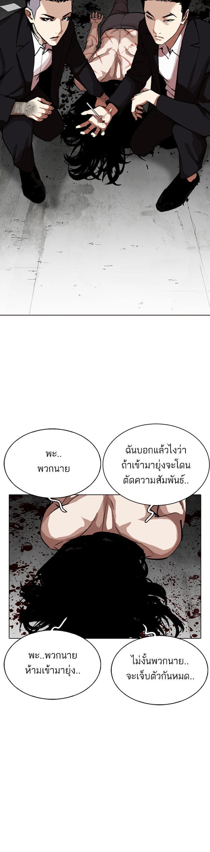 Manga-lc-com อ่านมังงะ อ่านการ์ตูน ออนไลน์ ฟรี Lookism ตอนที่ 1 2 3 4 5 6 7 8 9 10 11 12 13 14 ฟรี ไม่มีโฆษณา Manga-lc - อ่าน มังงะ อ่าน การ์ตูน ออนไลน์ อ่านมังงะ ฟรี