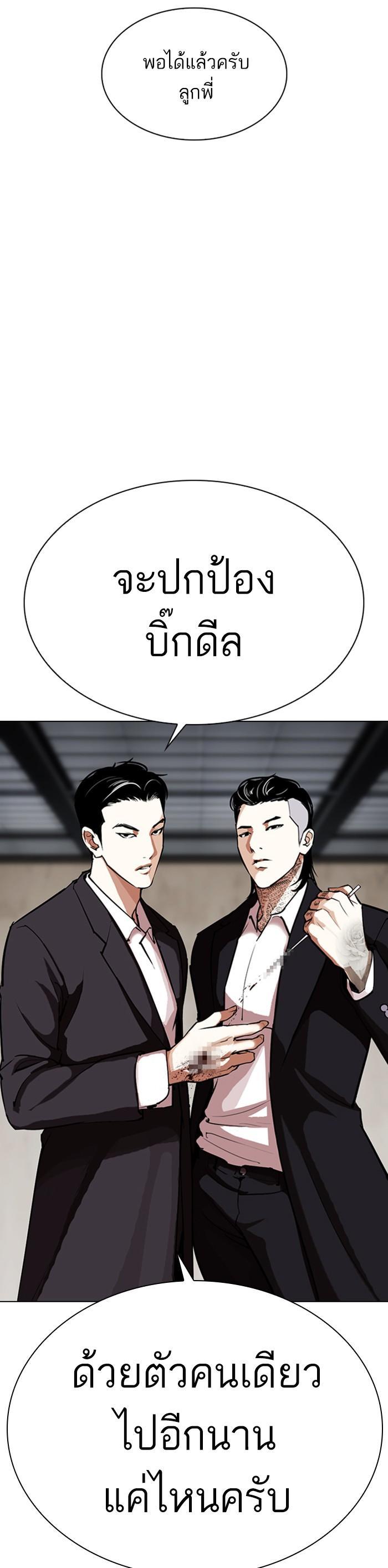 Manga-lc-com อ่านมังงะ อ่านการ์ตูน ออนไลน์ ฟรี Lookism ตอนที่ 1 2 3 4 5 6 7 8 9 10 11 12 13 14 ฟรี ไม่มีโฆษณา Manga-lc - อ่าน มังงะ อ่าน การ์ตูน ออนไลน์ อ่านมังงะ ฟรี