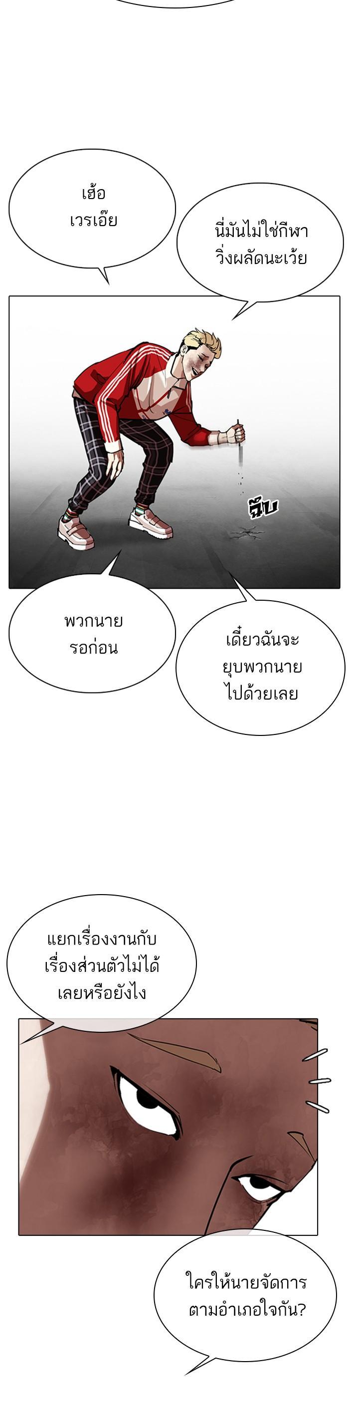 Manga-lc-com อ่านมังงะ อ่านการ์ตูน ออนไลน์ ฟรี Lookism ตอนที่ 1 2 3 4 5 6 7 8 9 10 11 12 13 14 ฟรี ไม่มีโฆษณา Manga-lc - อ่าน มังงะ อ่าน การ์ตูน ออนไลน์ อ่านมังงะ ฟรี