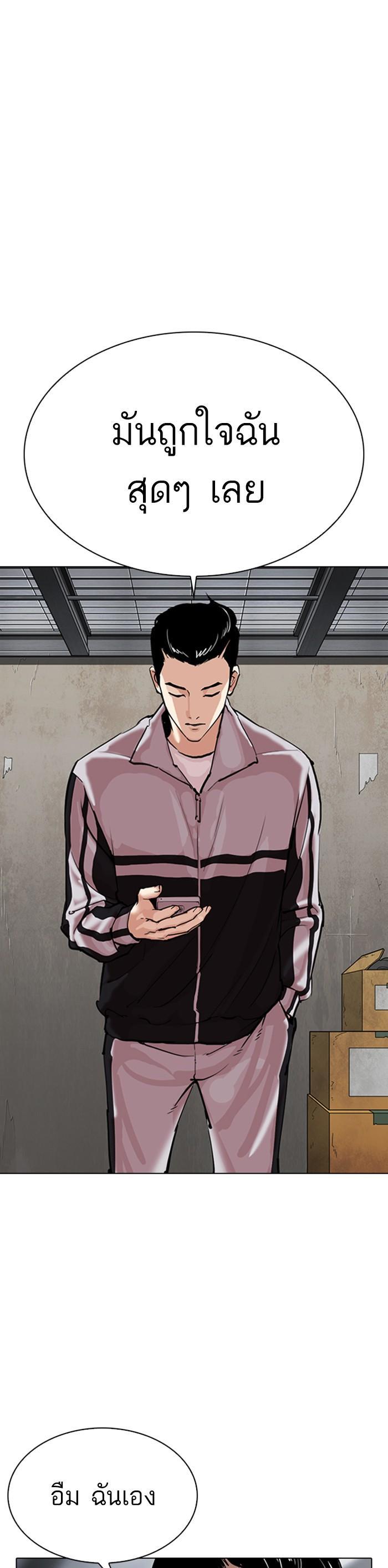 Manga-lc-com อ่านมังงะ อ่านการ์ตูน ออนไลน์ ฟรี Lookism ตอนที่ 1 2 3 4 5 6 7 8 9 10 11 12 13 14 ฟรี ไม่มีโฆษณา Manga-lc - อ่าน มังงะ อ่าน การ์ตูน ออนไลน์ อ่านมังงะ ฟรี