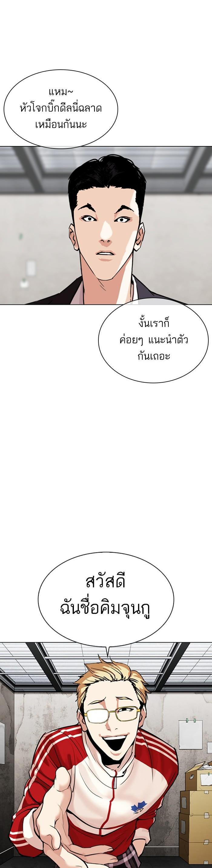 Manga-lc-com อ่านมังงะ อ่านการ์ตูน ออนไลน์ ฟรี Lookism ตอนที่ 1 2 3 4 5 6 7 8 9 10 11 12 13 14 ฟรี ไม่มีโฆษณา Manga-lc - อ่าน มังงะ อ่าน การ์ตูน ออนไลน์ อ่านมังงะ ฟรี