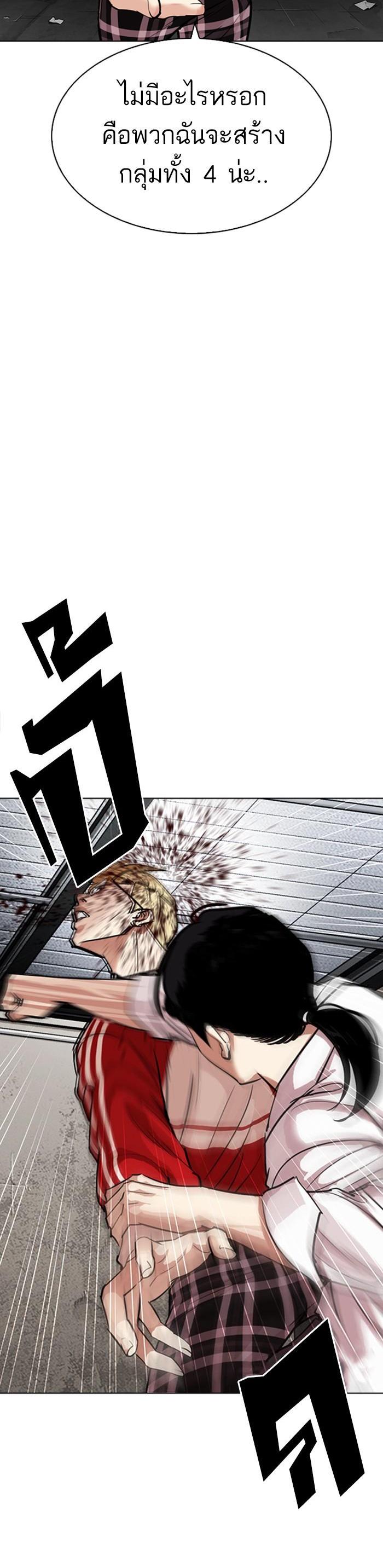 Manga-lc-com อ่านมังงะ อ่านการ์ตูน ออนไลน์ ฟรี Lookism ตอนที่ 1 2 3 4 5 6 7 8 9 10 11 12 13 14 ฟรี ไม่มีโฆษณา Manga-lc - อ่าน มังงะ อ่าน การ์ตูน ออนไลน์ อ่านมังงะ ฟรี