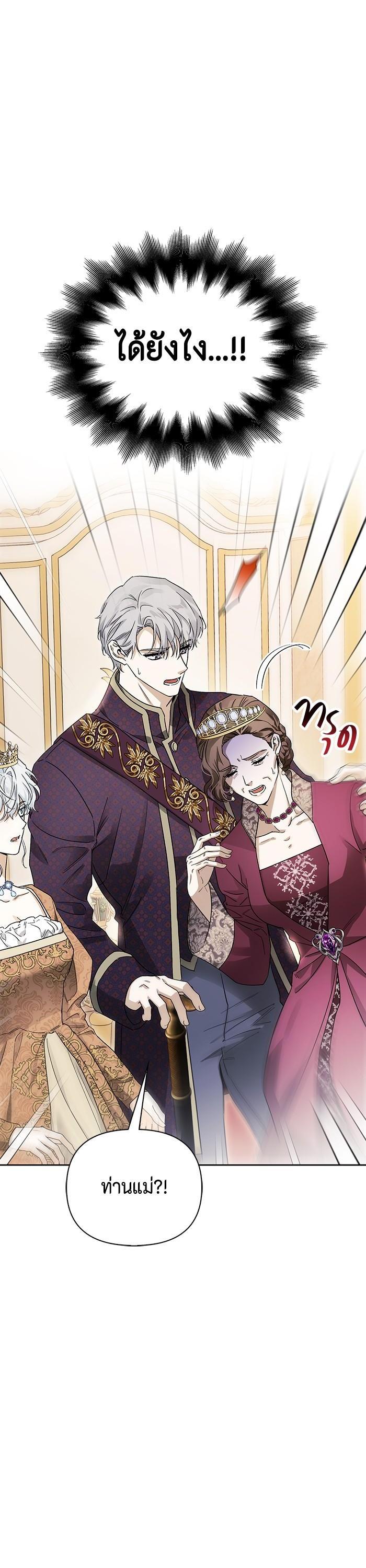 Manga-lc-com อ่านมังงะ อ่านการ์ตูน ออนไลน์ ฟรี I Tamed My Ex-Husband’s Mad Dog ตอนที่ 1 2 3 4 5 6 7 8 9 10 11 12 13 14 ฟรี ไม่มีโฆษณา Manga-lc - อ่าน มังงะ อ่าน การ์ตูน ออนไลน์ อ่านมังงะ ฟรี