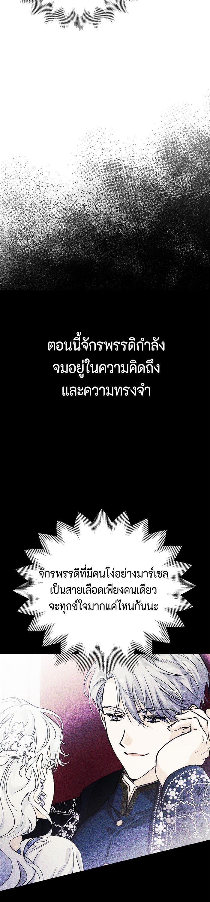 Manga-lc-com อ่านมังงะ อ่านการ์ตูน ออนไลน์ ฟรี I Tamed My Ex-Husband’s Mad Dog ตอนที่ 1 2 3 4 5 6 7 8 9 10 11 12 13 14 ฟรี ไม่มีโฆษณา Manga-lc - อ่าน มังงะ อ่าน การ์ตูน ออนไลน์ อ่านมังงะ ฟรี