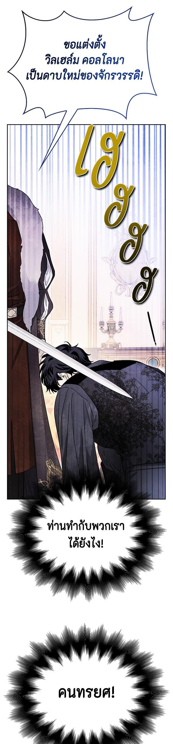 Manga-lc-com อ่านมังงะ อ่านการ์ตูน ออนไลน์ ฟรี I Tamed My Ex-Husband’s Mad Dog ตอนที่ 1 2 3 4 5 6 7 8 9 10 11 12 13 14 ฟรี ไม่มีโฆษณา Manga-lc - อ่าน มังงะ อ่าน การ์ตูน ออนไลน์ อ่านมังงะ ฟรี