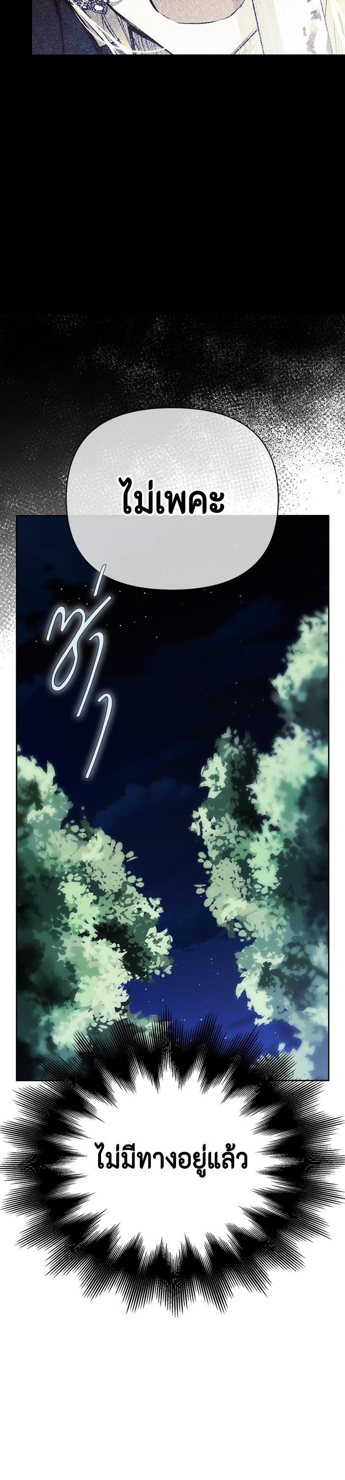 Manga-lc-com อ่านมังงะ อ่านการ์ตูน ออนไลน์ ฟรี I Tamed My Ex-Husband’s Mad Dog ตอนที่ 1 2 3 4 5 6 7 8 9 10 11 12 13 14 ฟรี ไม่มีโฆษณา Manga-lc - อ่าน มังงะ อ่าน การ์ตูน ออนไลน์ อ่านมังงะ ฟรี