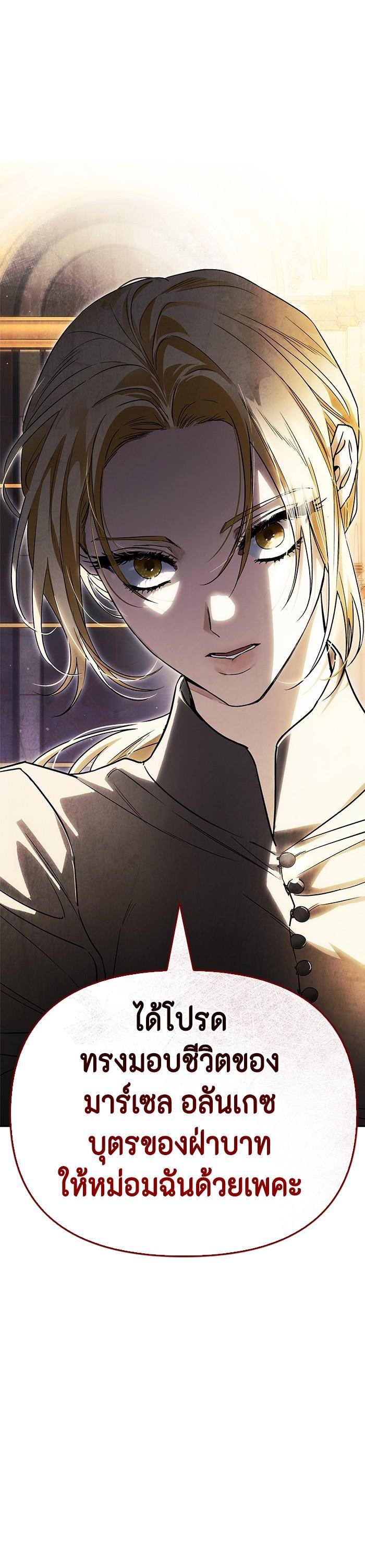 Manga-lc-com อ่านมังงะ อ่านการ์ตูน ออนไลน์ ฟรี I Tamed My Ex-Husband’s Mad Dog ตอนที่ 1 2 3 4 5 6 7 8 9 10 11 12 13 14 ฟรี ไม่มีโฆษณา Manga-lc - อ่าน มังงะ อ่าน การ์ตูน ออนไลน์ อ่านมังงะ ฟรี