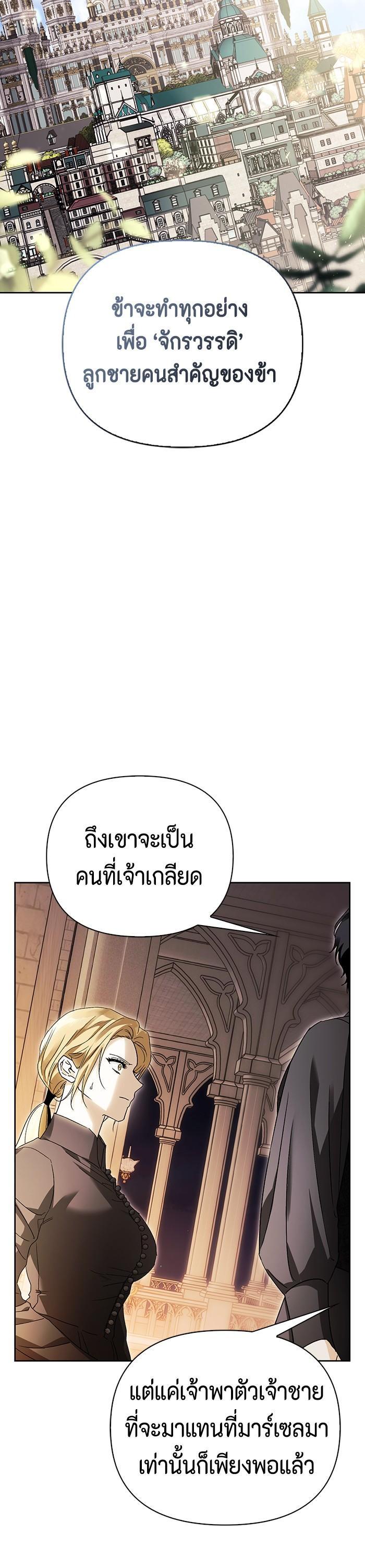 Manga-lc-com อ่านมังงะ อ่านการ์ตูน ออนไลน์ ฟรี I Tamed My Ex-Husband’s Mad Dog ตอนที่ 1 2 3 4 5 6 7 8 9 10 11 12 13 14 ฟรี ไม่มีโฆษณา Manga-lc - อ่าน มังงะ อ่าน การ์ตูน ออนไลน์ อ่านมังงะ ฟรี