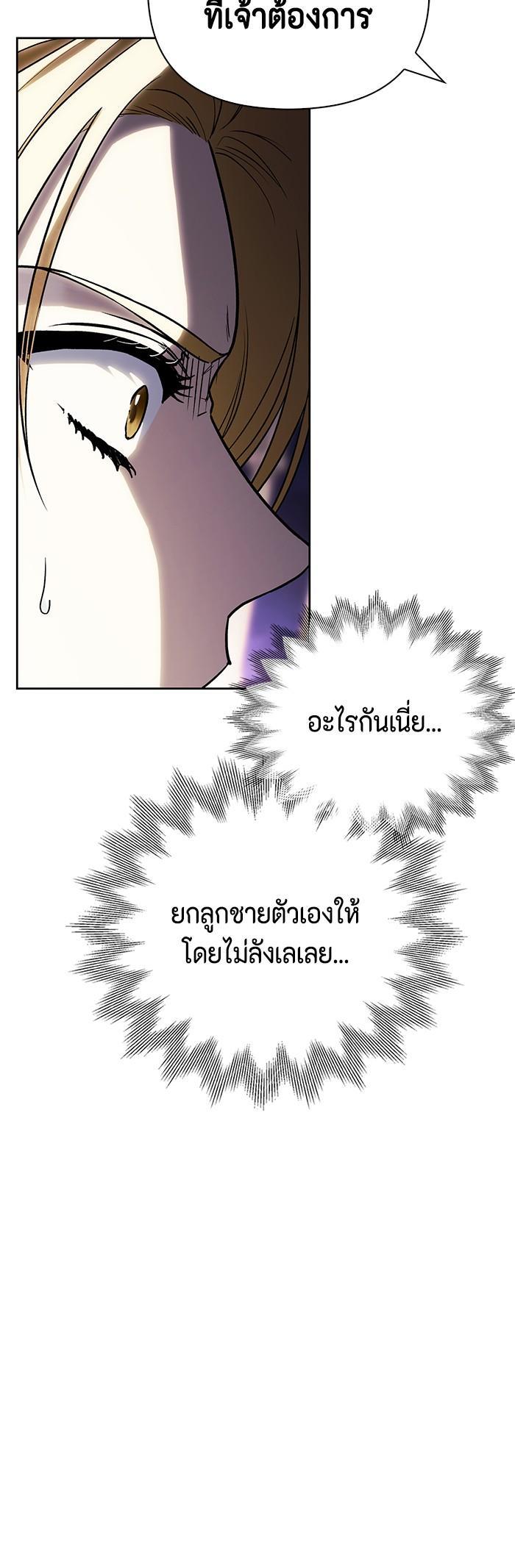 Manga-lc-com อ่านมังงะ อ่านการ์ตูน ออนไลน์ ฟรี I Tamed My Ex-Husband’s Mad Dog ตอนที่ 1 2 3 4 5 6 7 8 9 10 11 12 13 14 ฟรี ไม่มีโฆษณา Manga-lc - อ่าน มังงะ อ่าน การ์ตูน ออนไลน์ อ่านมังงะ ฟรี