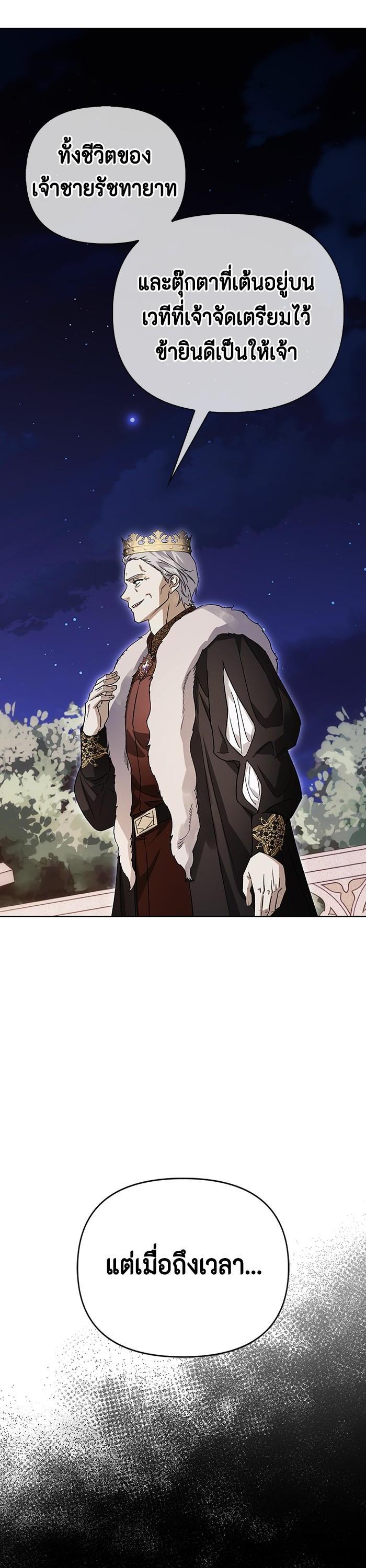 Manga-lc-com อ่านมังงะ อ่านการ์ตูน ออนไลน์ ฟรี I Tamed My Ex-Husband’s Mad Dog ตอนที่ 1 2 3 4 5 6 7 8 9 10 11 12 13 14 ฟรี ไม่มีโฆษณา Manga-lc - อ่าน มังงะ อ่าน การ์ตูน ออนไลน์ อ่านมังงะ ฟรี