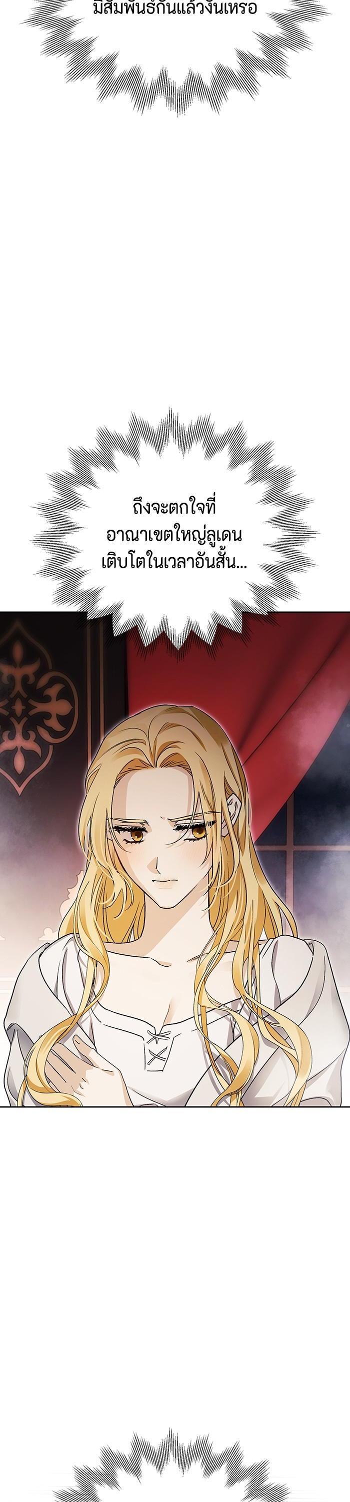 Manga-lc-com อ่านมังงะ อ่านการ์ตูน ออนไลน์ ฟรี I Tamed My Ex-Husband’s Mad Dog ตอนที่ 1 2 3 4 5 6 7 8 9 10 11 12 13 14 ฟรี ไม่มีโฆษณา Manga-lc - อ่าน มังงะ อ่าน การ์ตูน ออนไลน์ อ่านมังงะ ฟรี