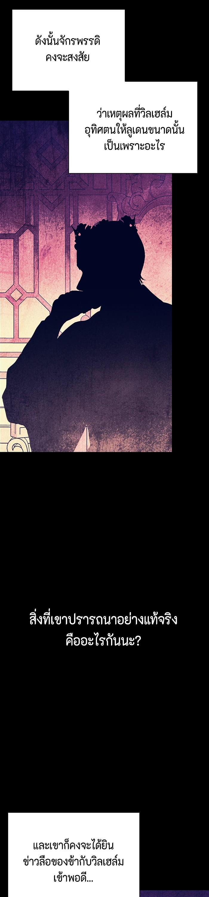 Manga-lc-com อ่านมังงะ อ่านการ์ตูน ออนไลน์ ฟรี I Tamed My Ex-Husband’s Mad Dog ตอนที่ 1 2 3 4 5 6 7 8 9 10 11 12 13 14 ฟรี ไม่มีโฆษณา Manga-lc - อ่าน มังงะ อ่าน การ์ตูน ออนไลน์ อ่านมังงะ ฟรี