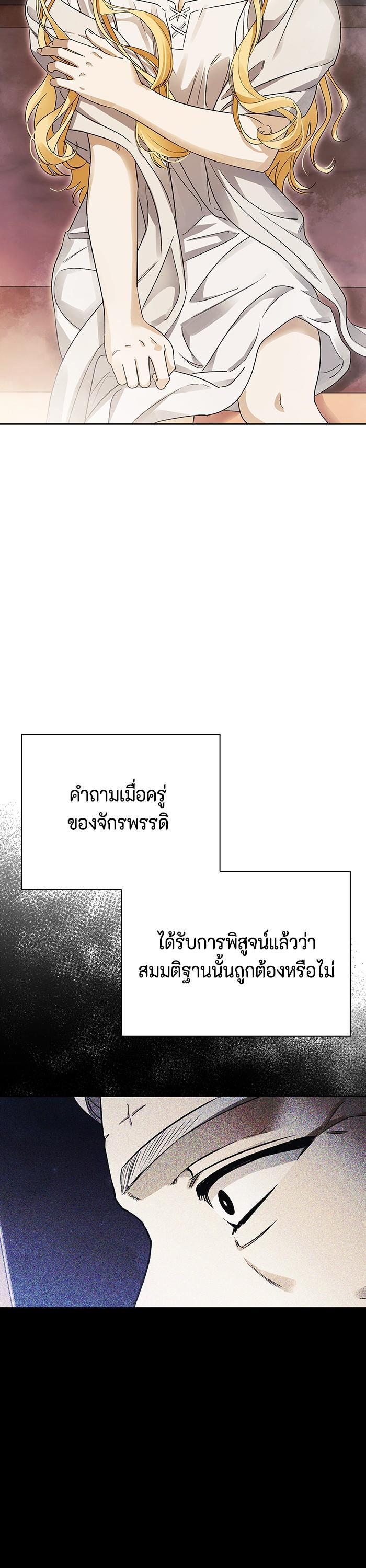 Manga-lc-com อ่านมังงะ อ่านการ์ตูน ออนไลน์ ฟรี I Tamed My Ex-Husband’s Mad Dog ตอนที่ 1 2 3 4 5 6 7 8 9 10 11 12 13 14 ฟรี ไม่มีโฆษณา Manga-lc - อ่าน มังงะ อ่าน การ์ตูน ออนไลน์ อ่านมังงะ ฟรี