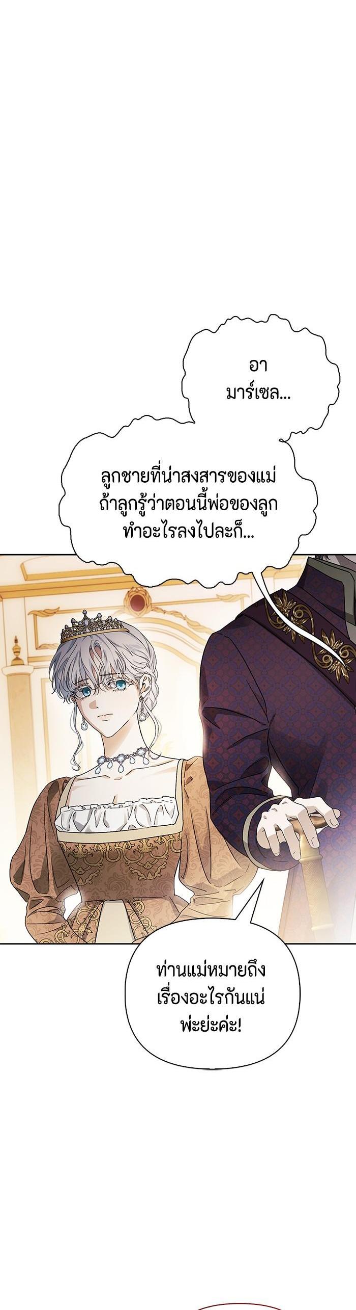 Manga-lc-com อ่านมังงะ อ่านการ์ตูน ออนไลน์ ฟรี I Tamed My Ex-Husband’s Mad Dog ตอนที่ 1 2 3 4 5 6 7 8 9 10 11 12 13 14 ฟรี ไม่มีโฆษณา Manga-lc - อ่าน มังงะ อ่าน การ์ตูน ออนไลน์ อ่านมังงะ ฟรี