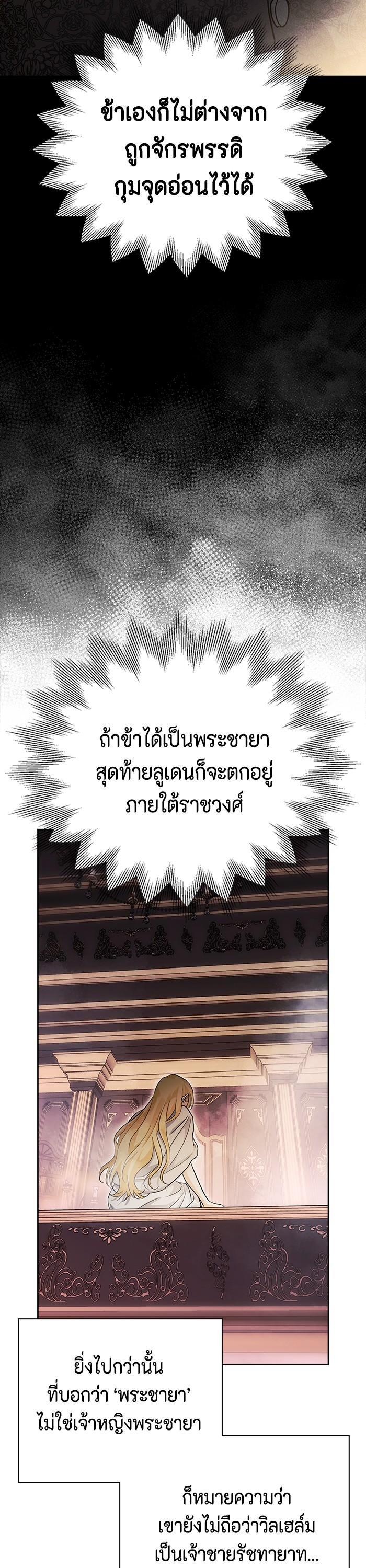 Manga-lc-com อ่านมังงะ อ่านการ์ตูน ออนไลน์ ฟรี I Tamed My Ex-Husband’s Mad Dog ตอนที่ 1 2 3 4 5 6 7 8 9 10 11 12 13 14 ฟรี ไม่มีโฆษณา Manga-lc - อ่าน มังงะ อ่าน การ์ตูน ออนไลน์ อ่านมังงะ ฟรี