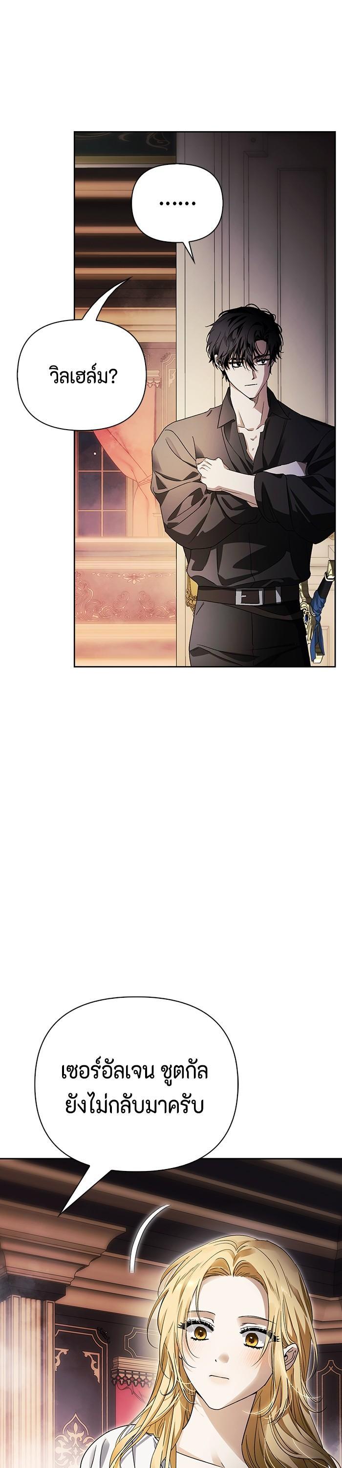 Manga-lc-com อ่านมังงะ อ่านการ์ตูน ออนไลน์ ฟรี I Tamed My Ex-Husband’s Mad Dog ตอนที่ 1 2 3 4 5 6 7 8 9 10 11 12 13 14 ฟรี ไม่มีโฆษณา Manga-lc - อ่าน มังงะ อ่าน การ์ตูน ออนไลน์ อ่านมังงะ ฟรี